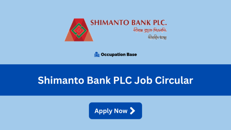 shimanto bank plc job circular